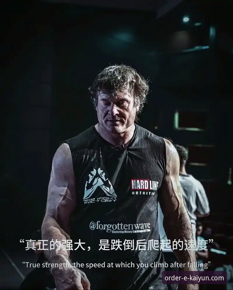 热刺新帅图多尔铁腕治军风格全面解析：强硬变革背后的机遇与风险