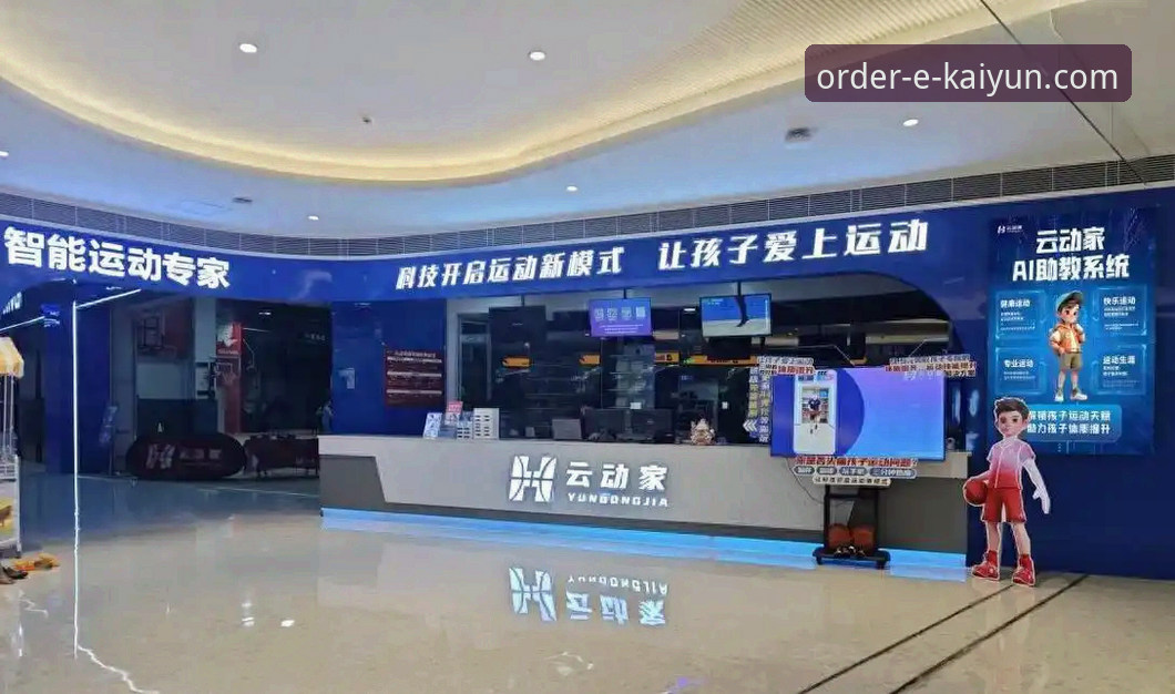 3个关键步骤，高效访问开云体育平台官网并完成官方下载