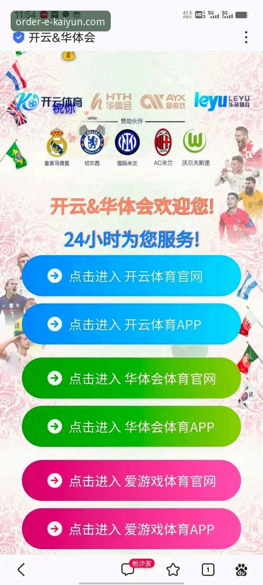 开云体育平台手机版：从下载到精通，一站式操作教程