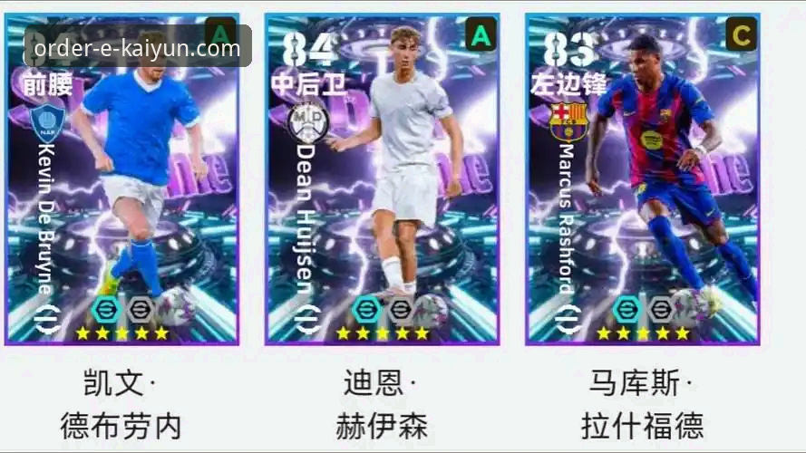 解锁国际友谊赛深度观赛体验：开云体育平台v2.1.0的实用技巧